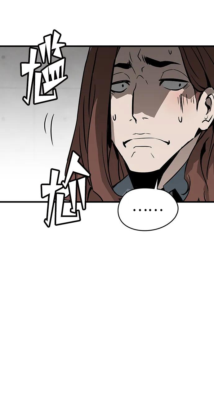 第66话29