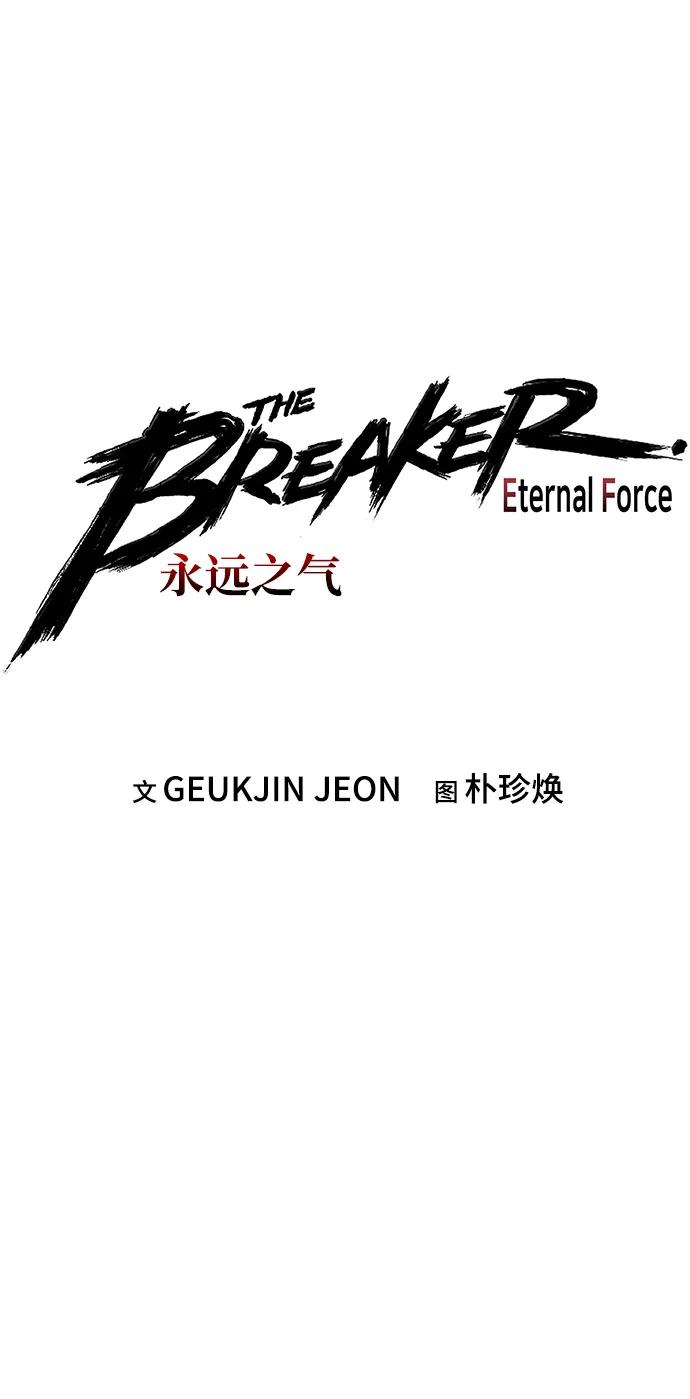 第66话3