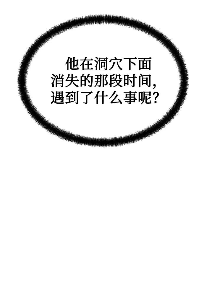 第66话33