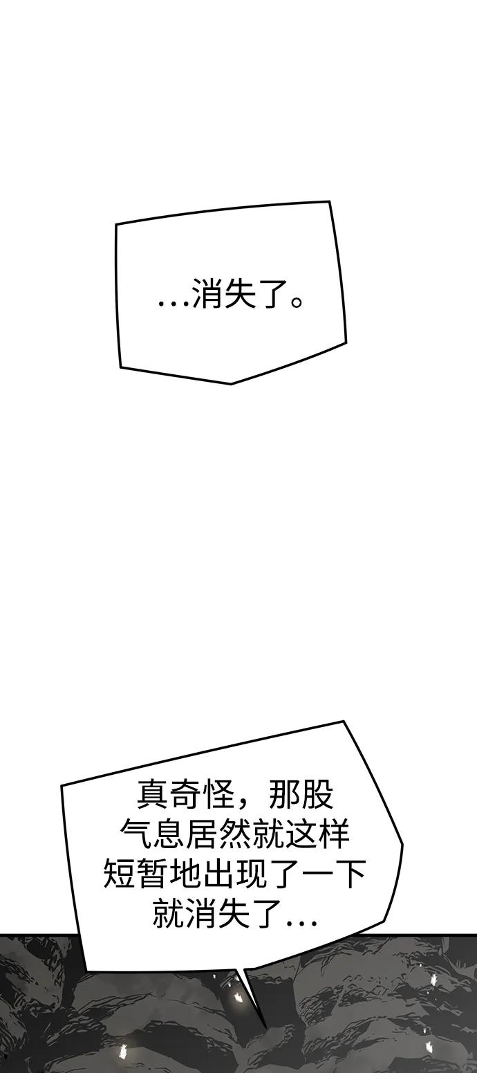第66话34