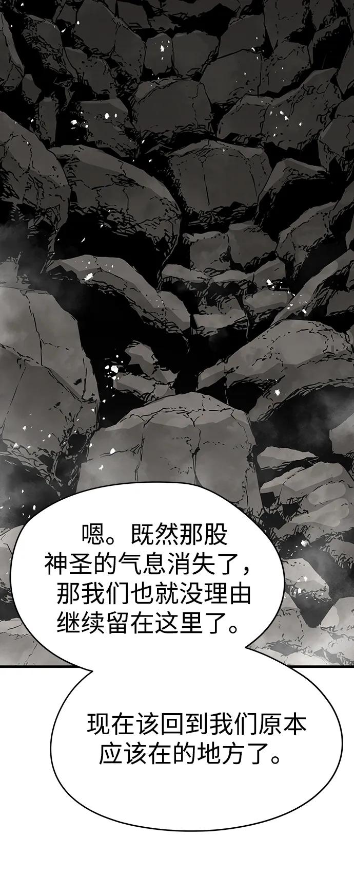 第66话38