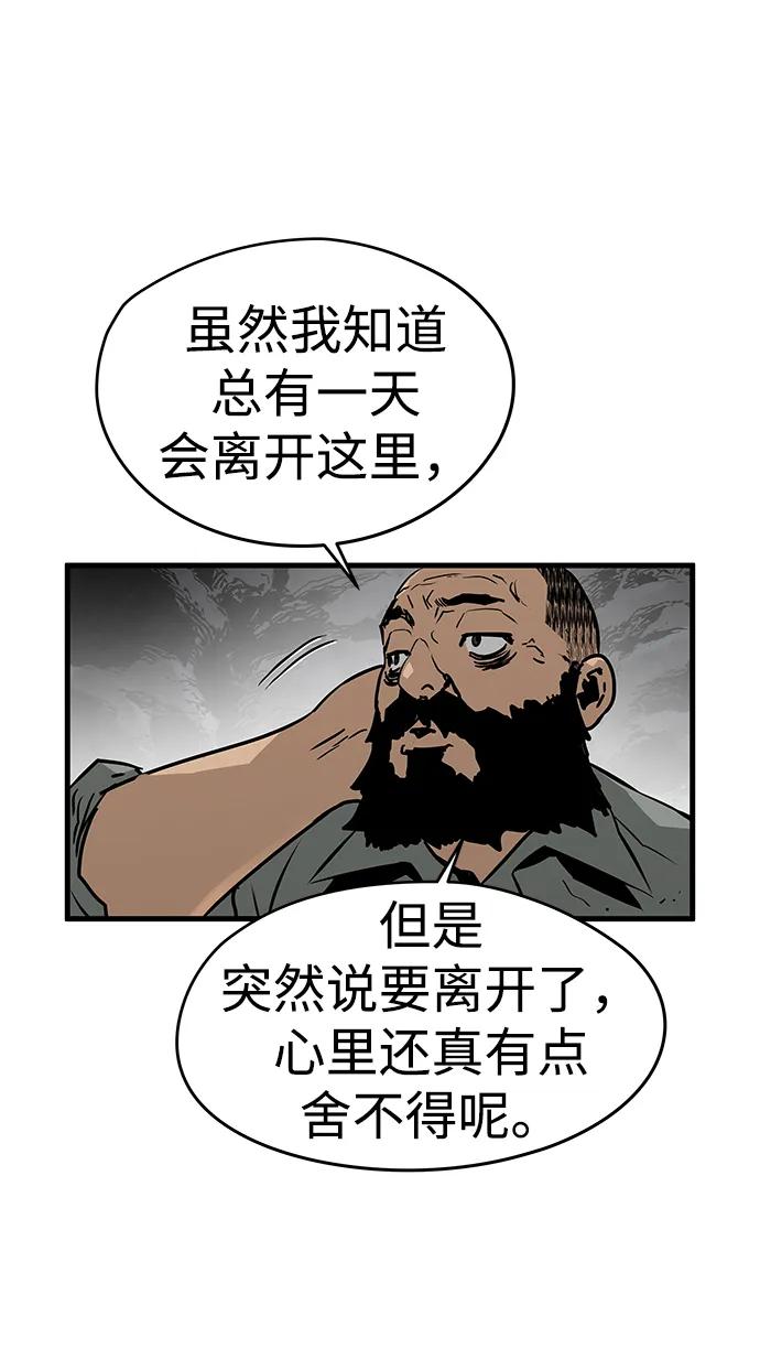 第66话39