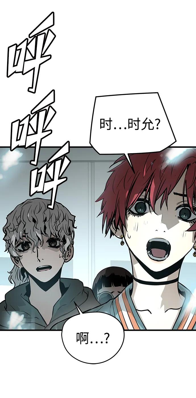 第66话4