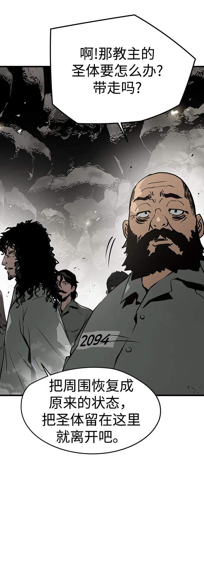 第66话40