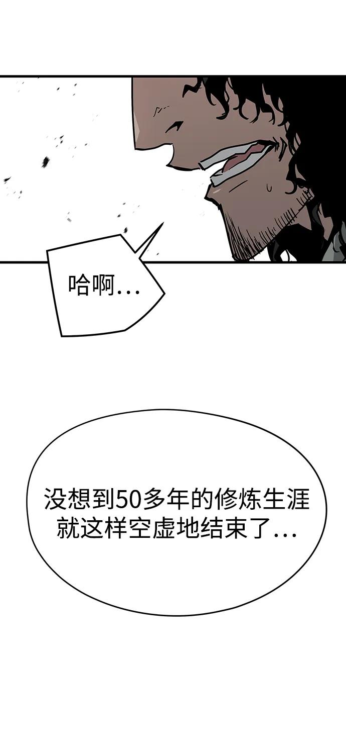 第66话43