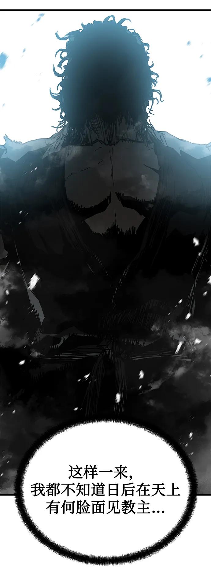 第66话44
