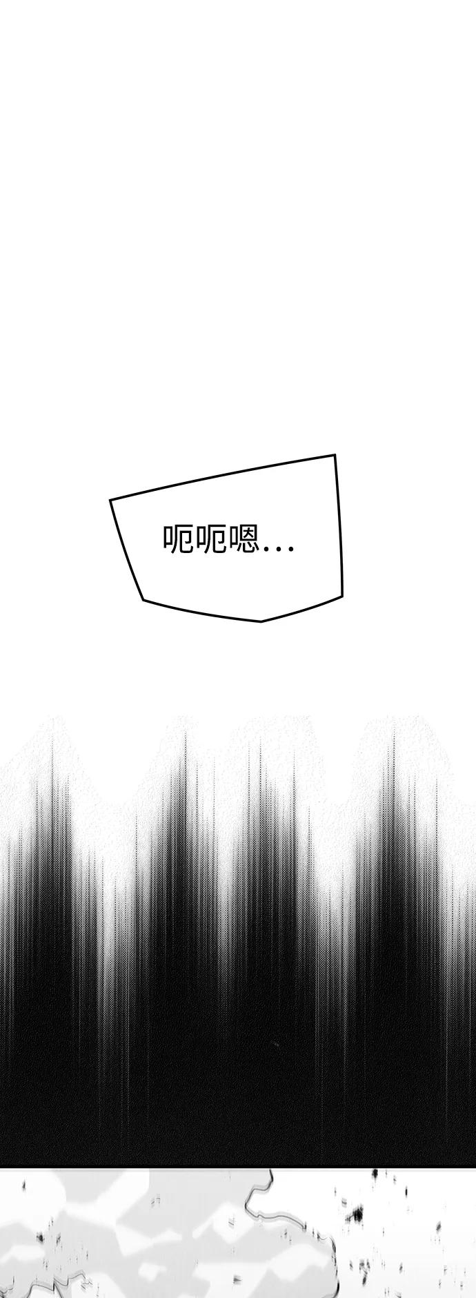 第66话45