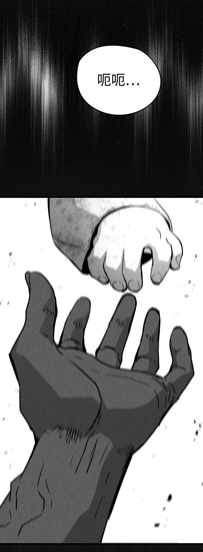 第66话54