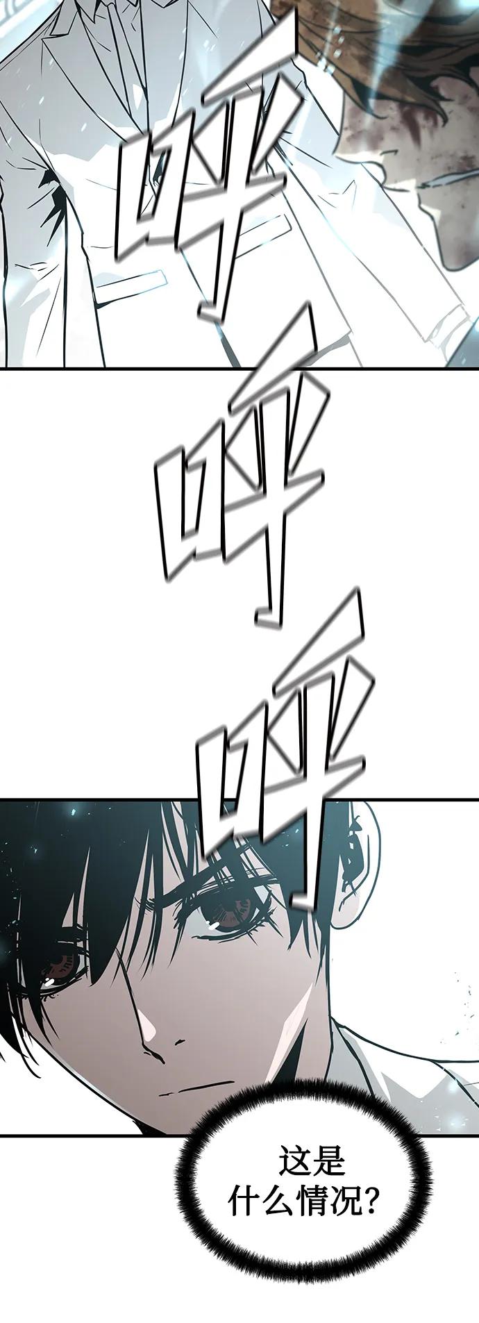 第66话6