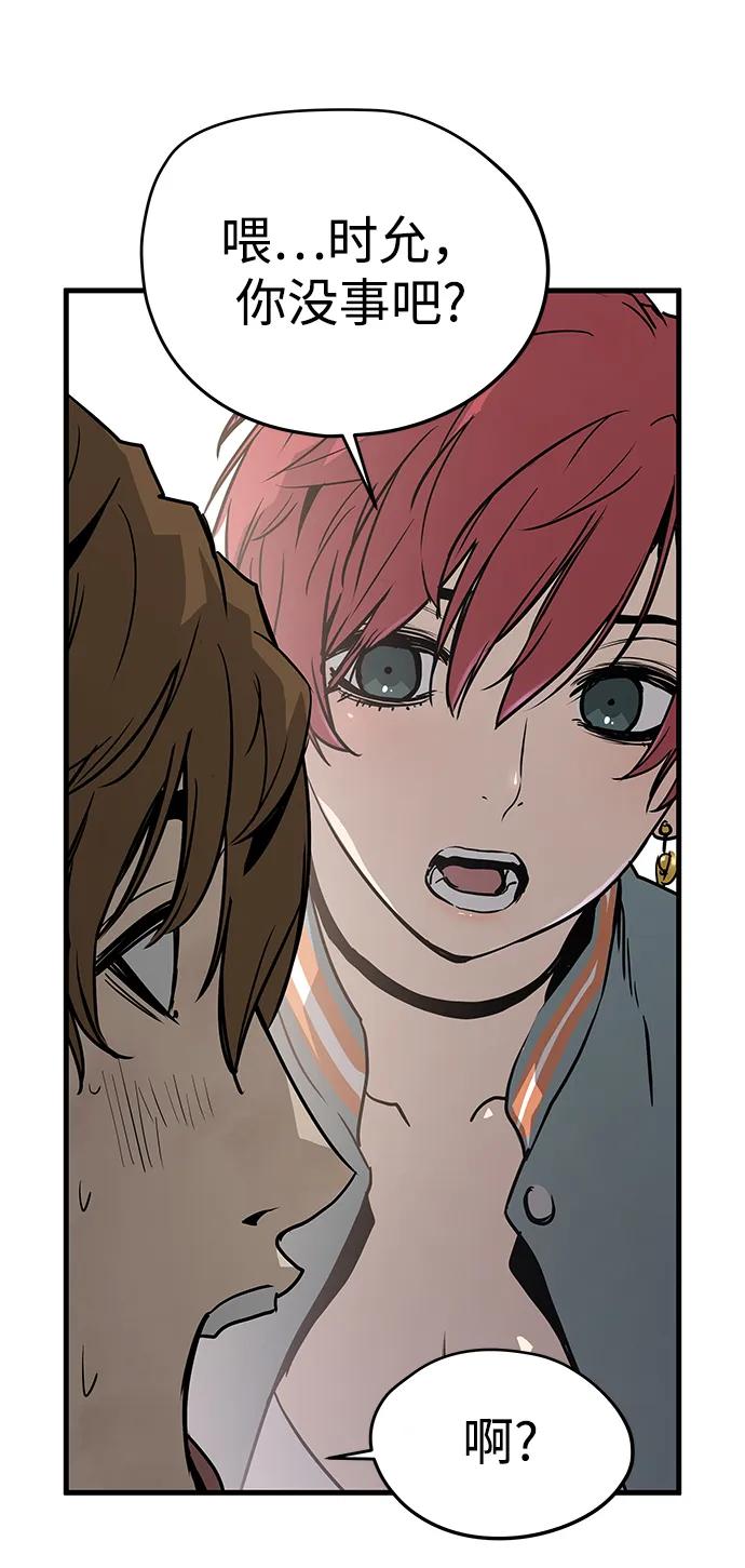 第66话60
