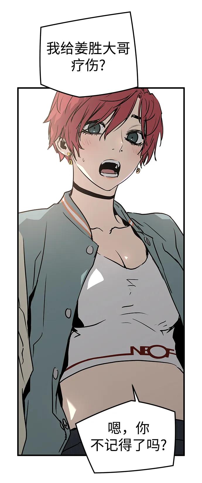 第66话62