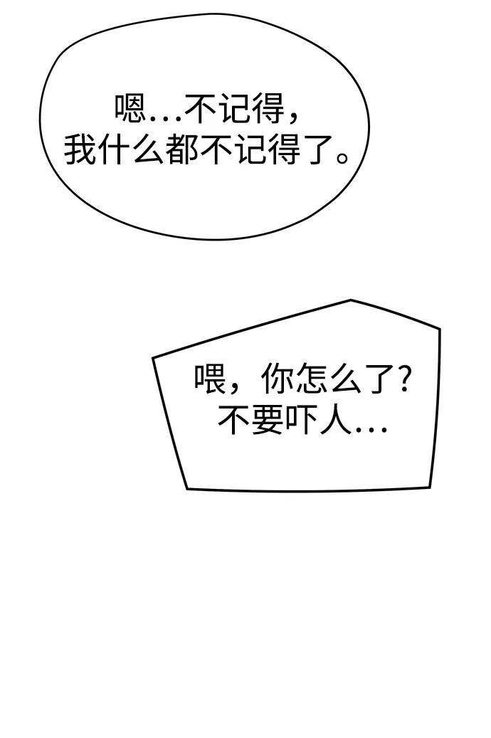第66话63