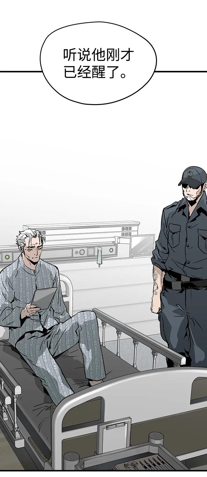 第66话67