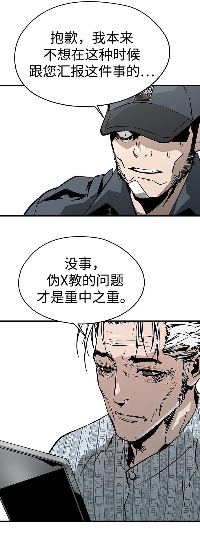 第66话68
