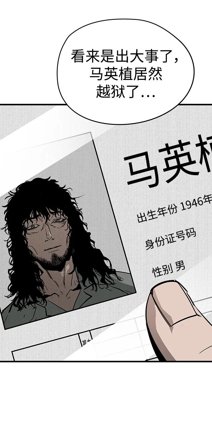 第66话69