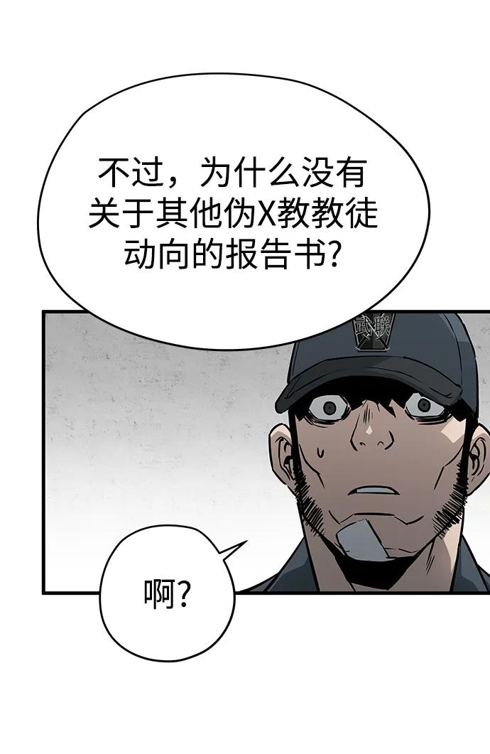 第66话70