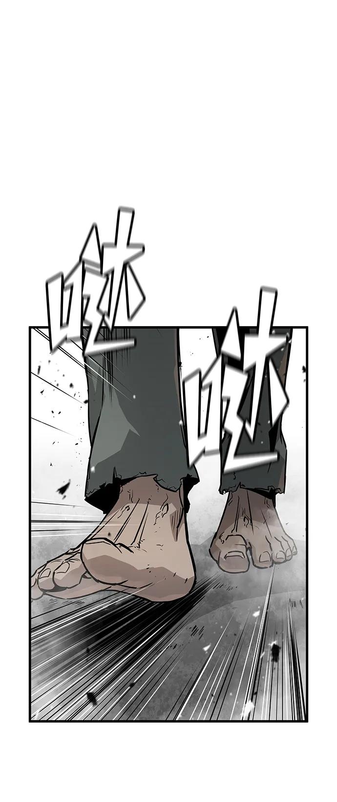 第66话73