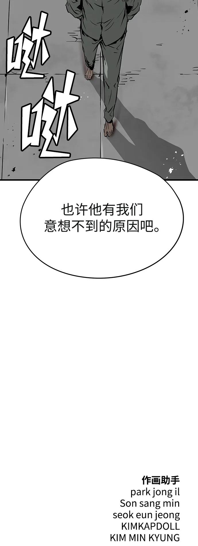 第66话76