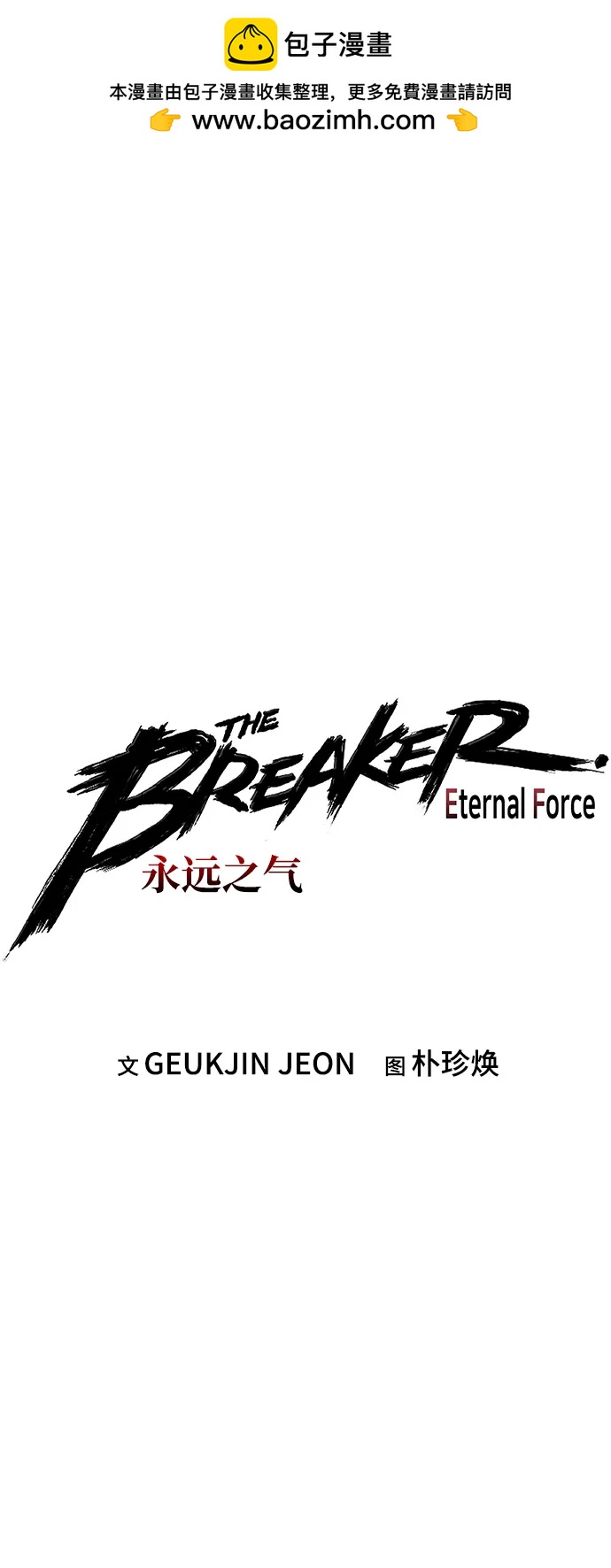 第67话1