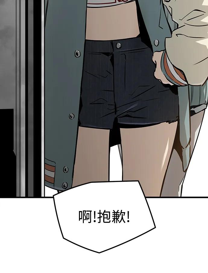 第67话11