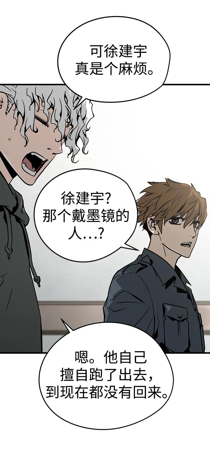 第67话15
