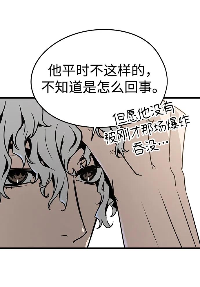 第67话16