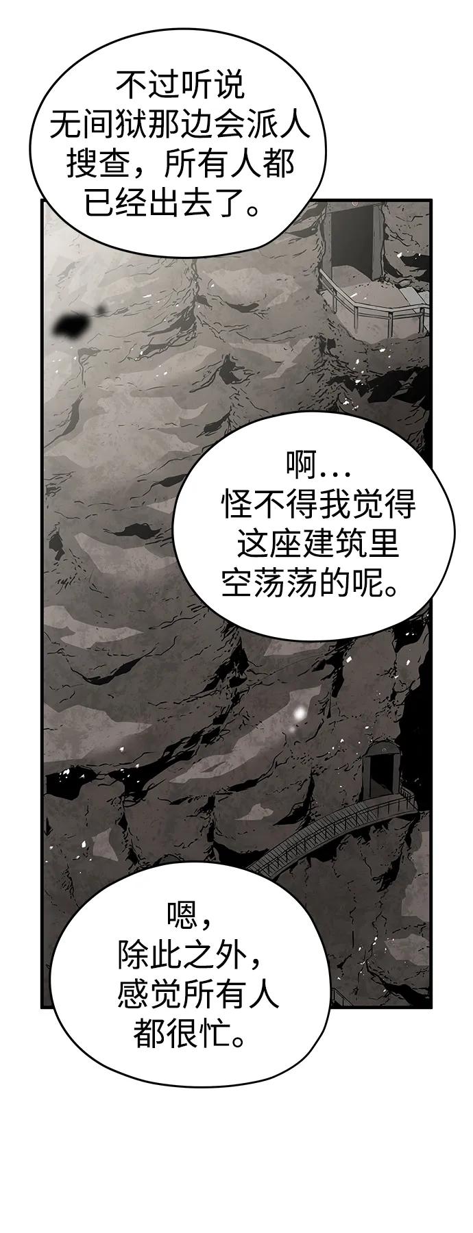第67话18
