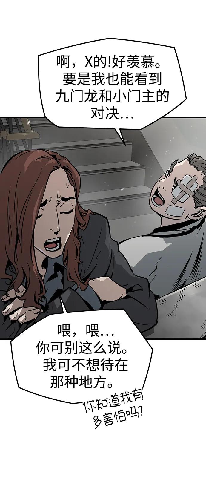 第67话25