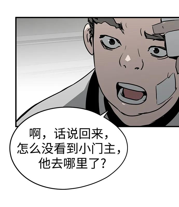 第67话26