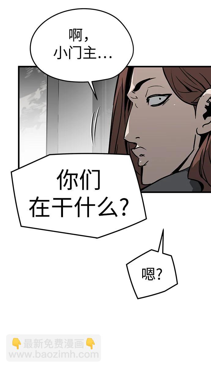 第67话27