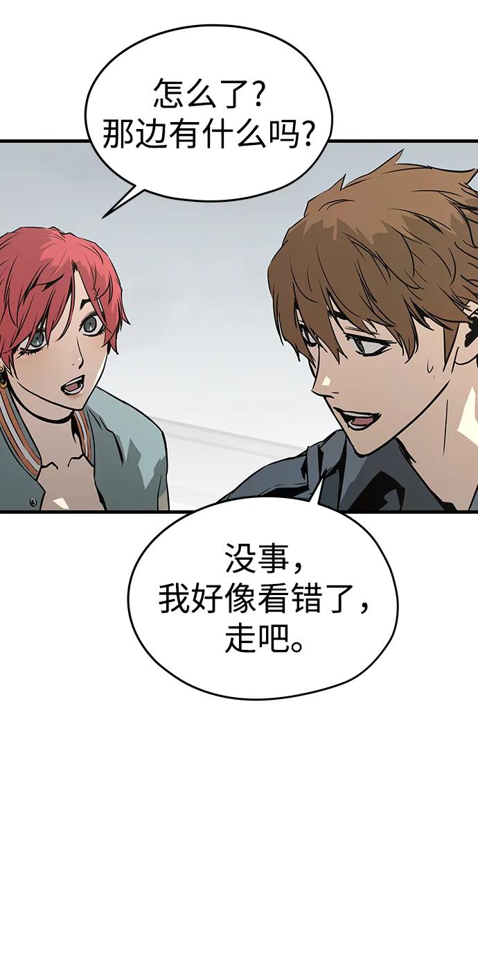 第67话32