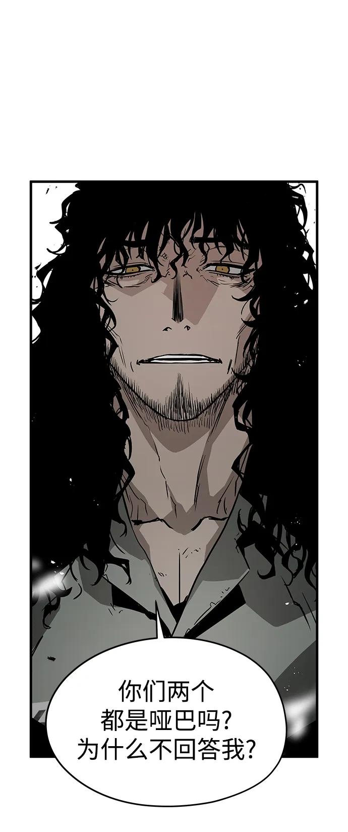 第67话34