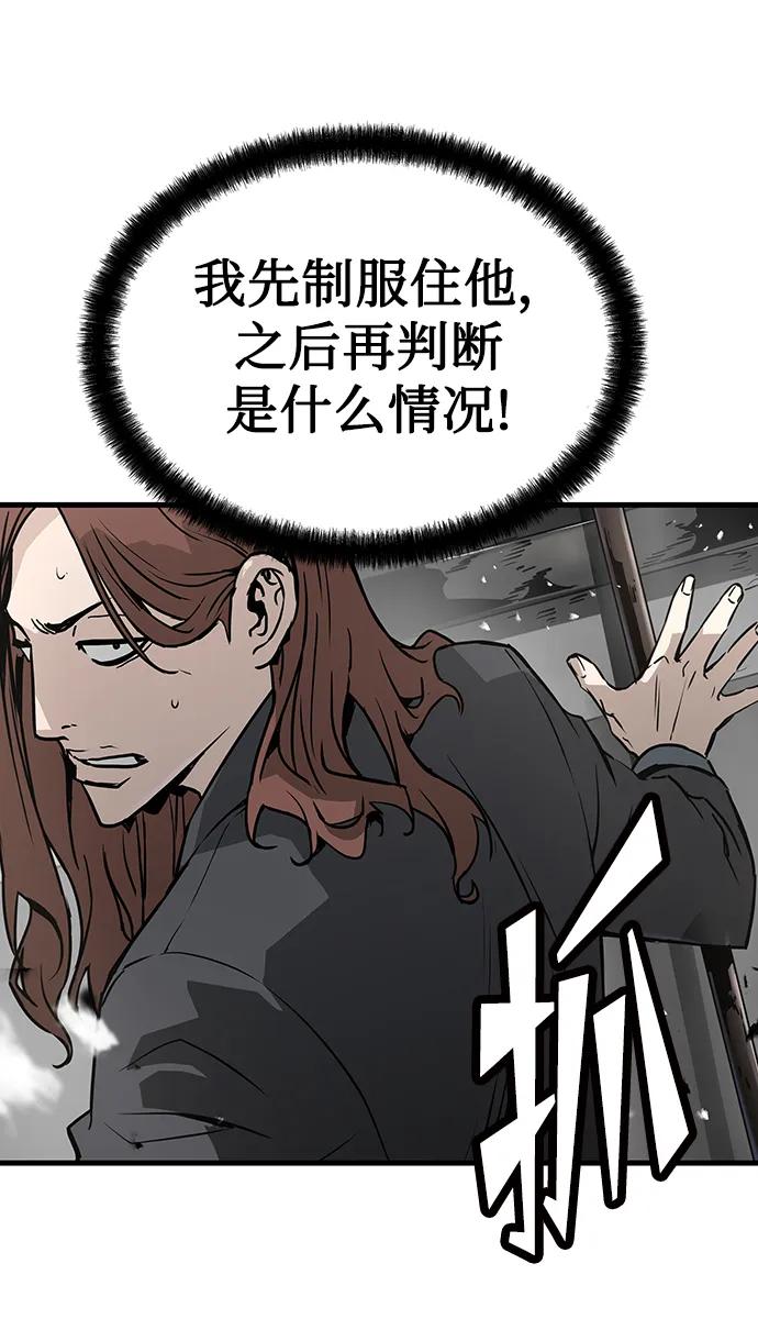第67话36