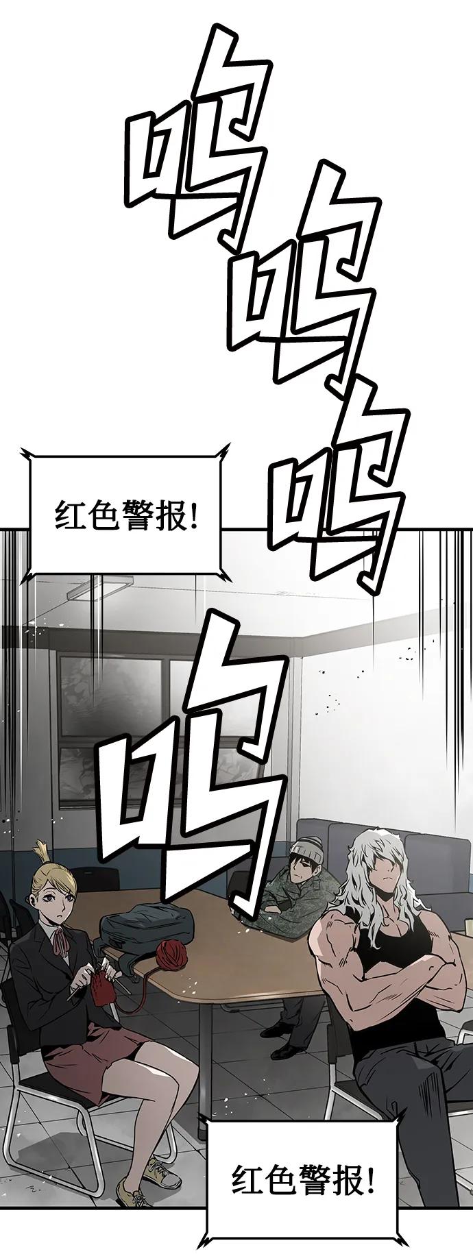 第67话41