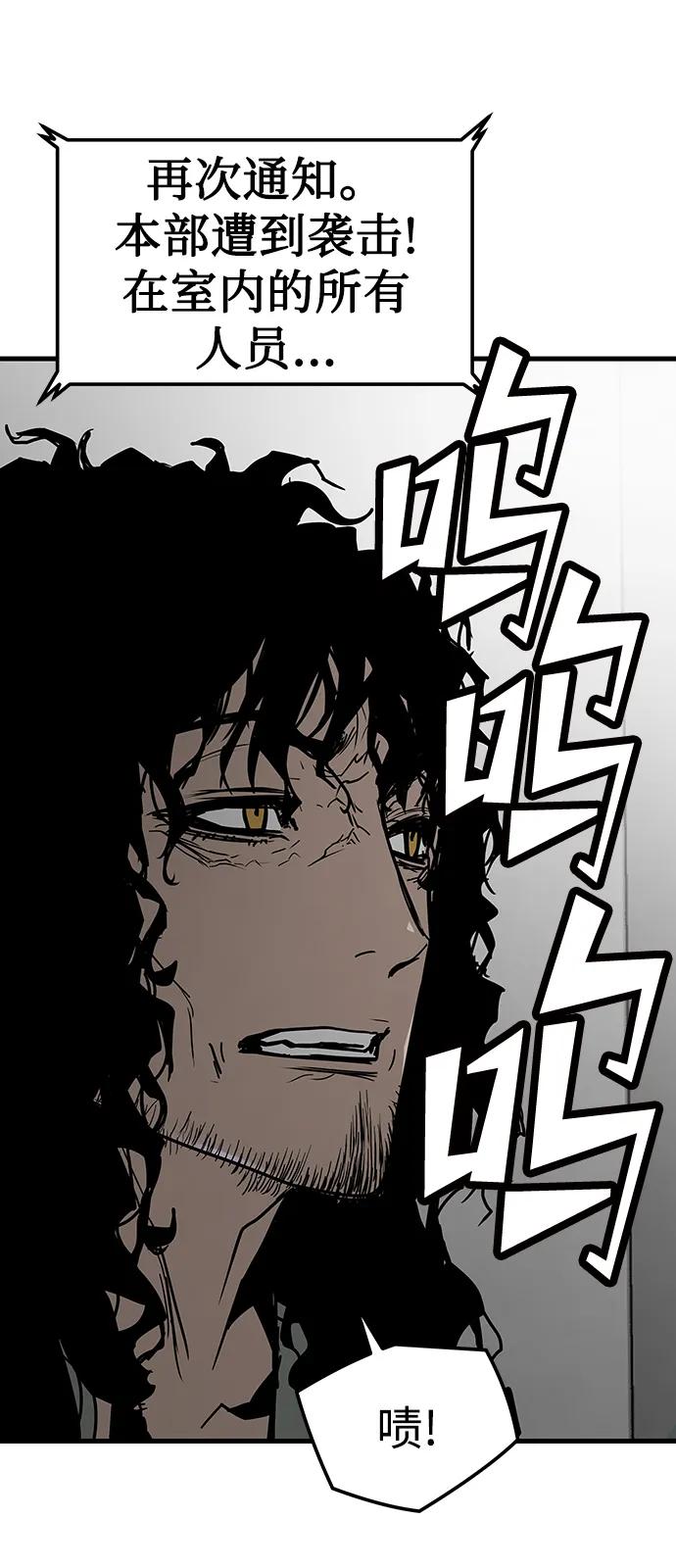 第67话44