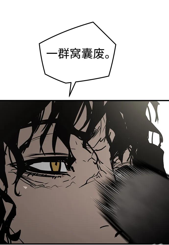 第67话45