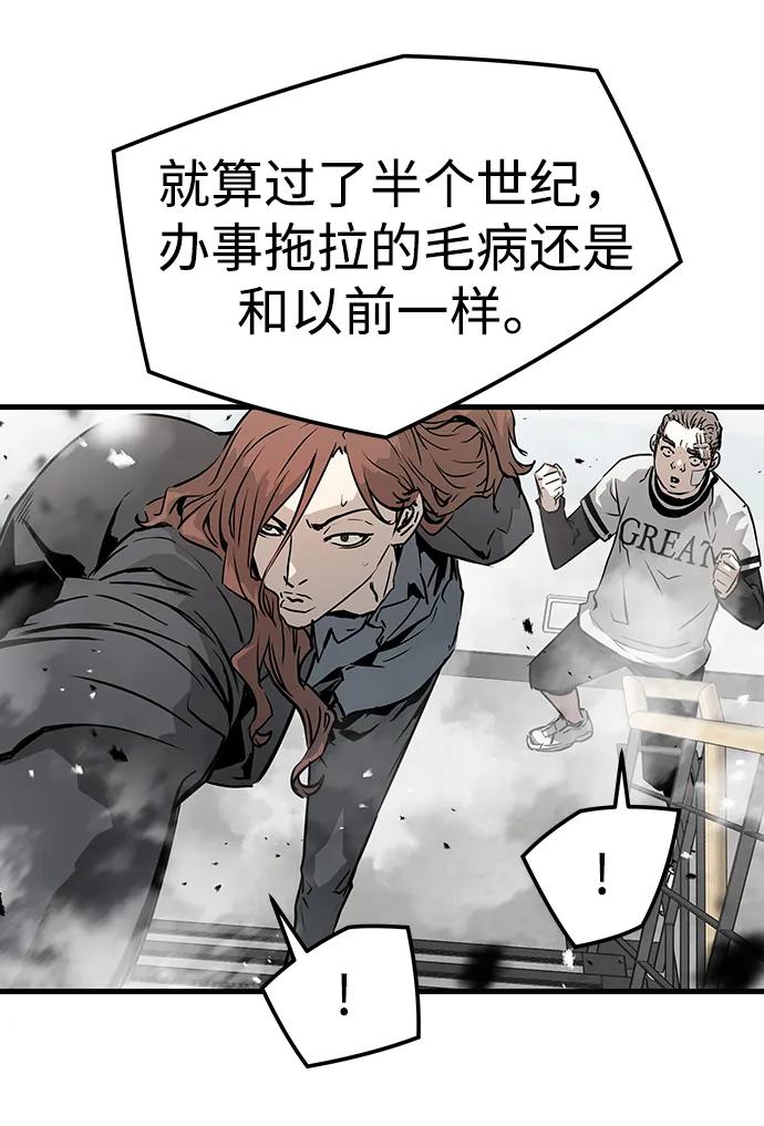 第67话54