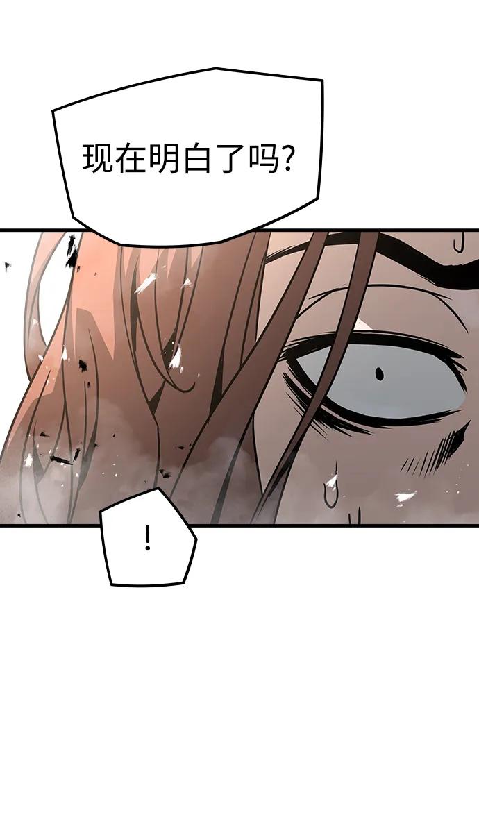 第67话61