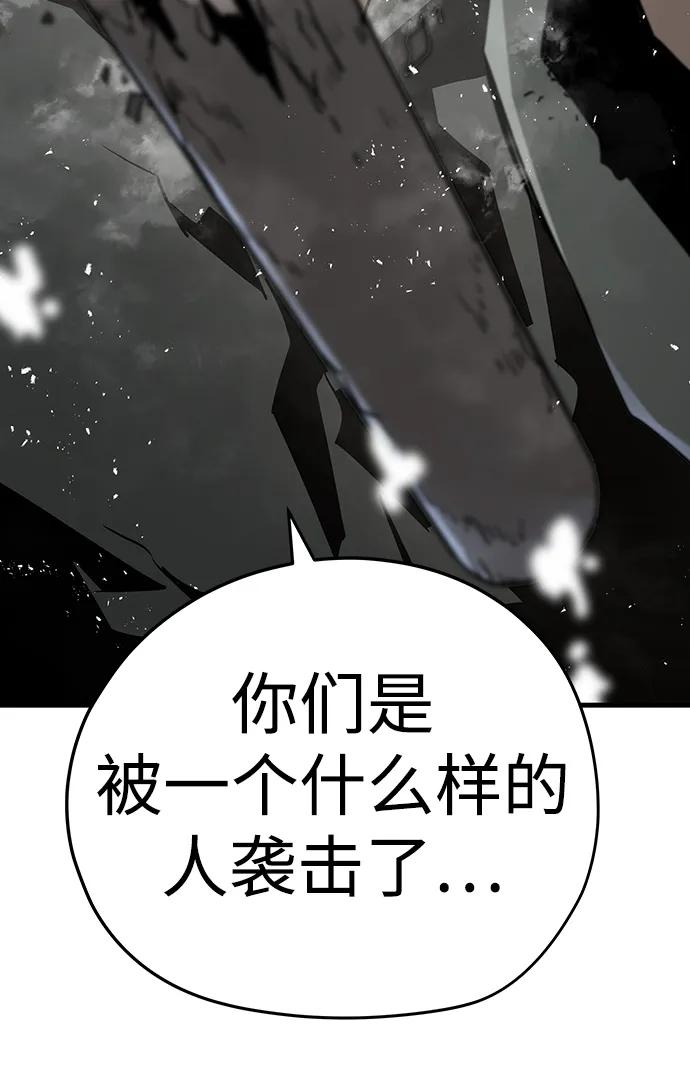 第67话63