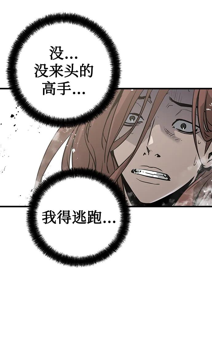 第67话64