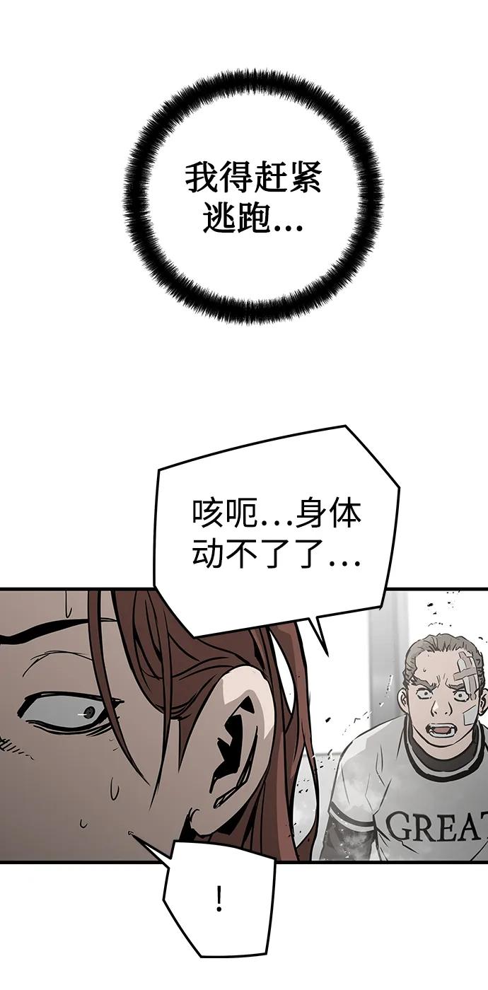第67话65