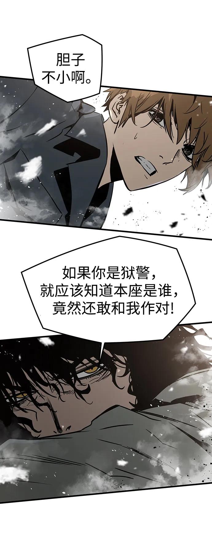第67话74