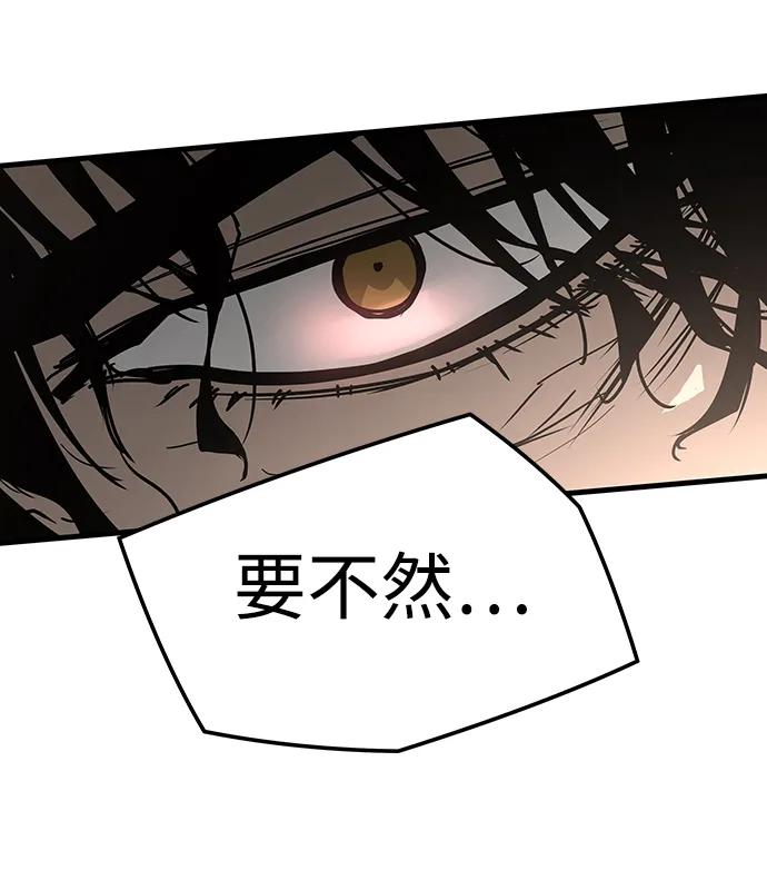 第67话75