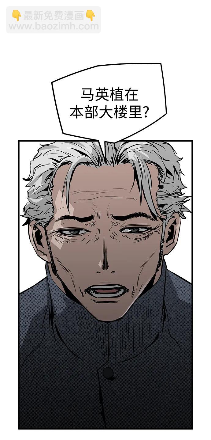 第67话77