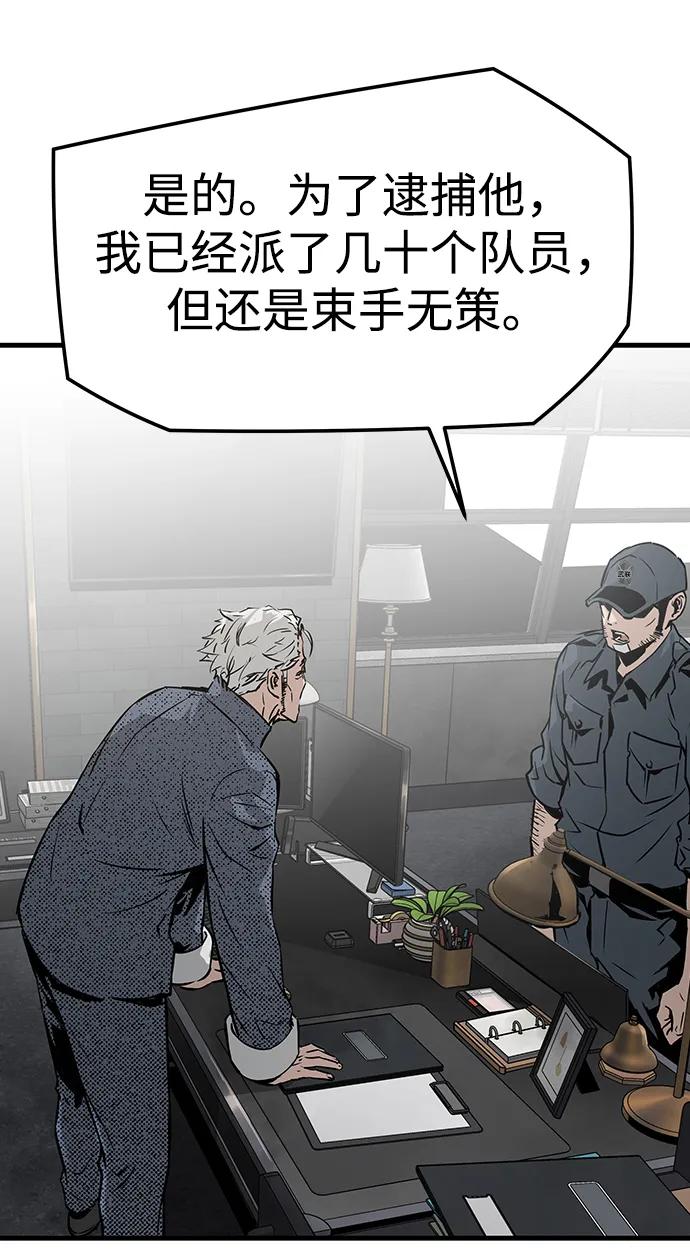 第67话78