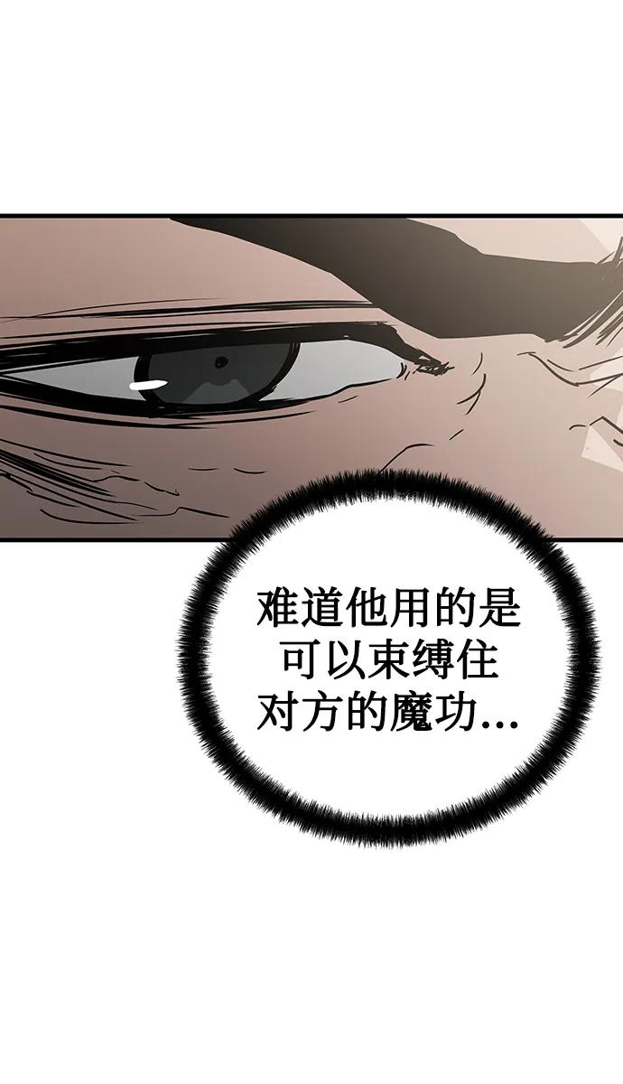第67话80
