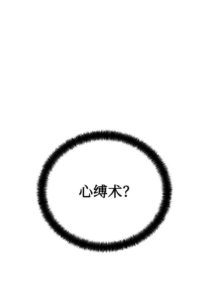第67话81