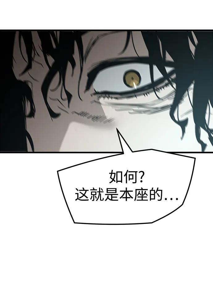 第67话83