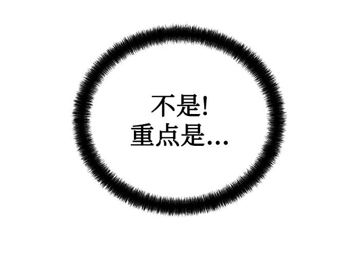 第67话89