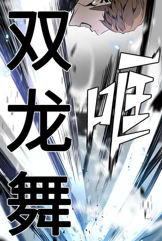 第68话17